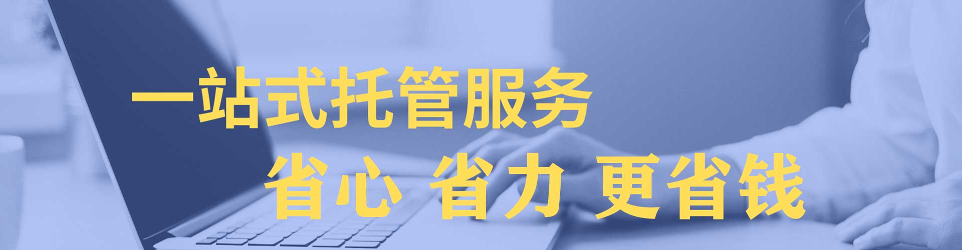 宁津快手信息流